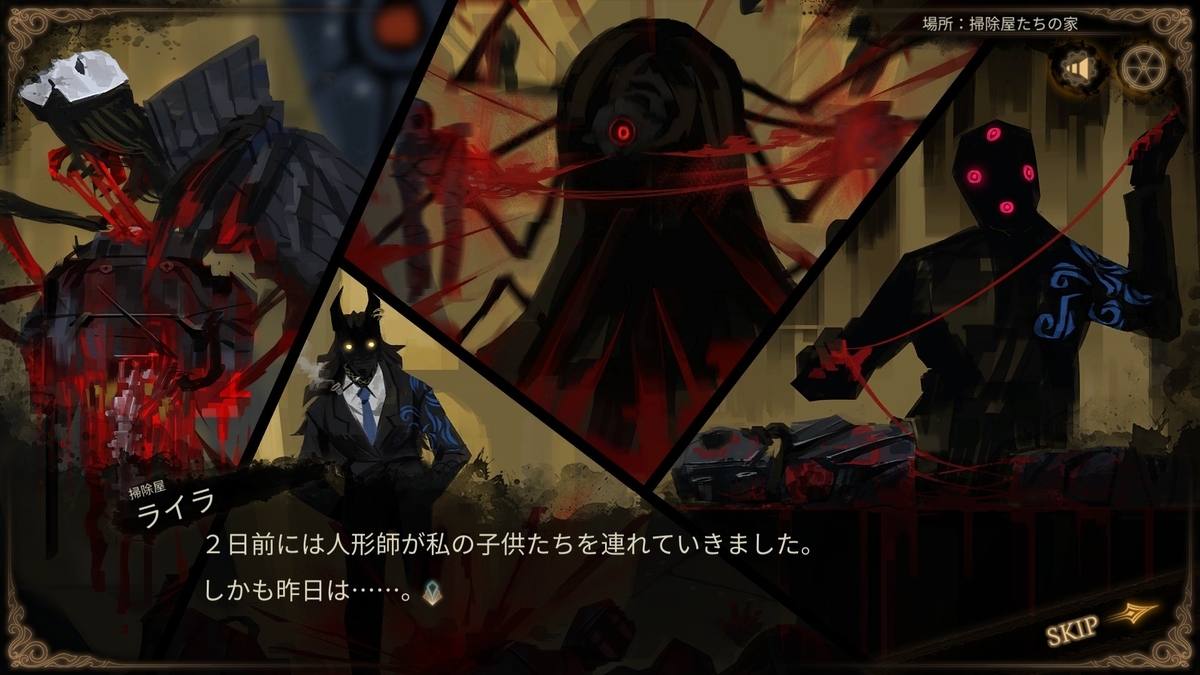 f:id:nagiyuuna:20210216232941j:plain