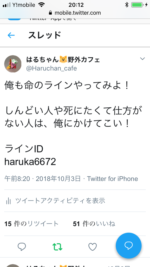 f:id:nagne929:20181205201351p:plain f:id:nagne929:20181205201351p:plain