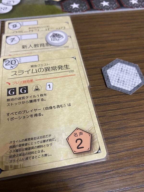 f:id:nagnesium:20210211133923j:plain