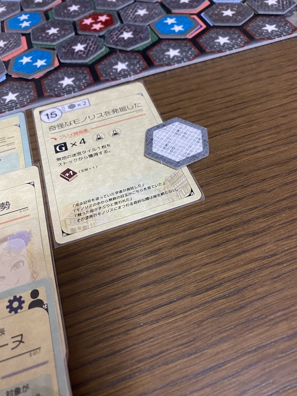 f:id:nagnesium:20210211134255j:plain