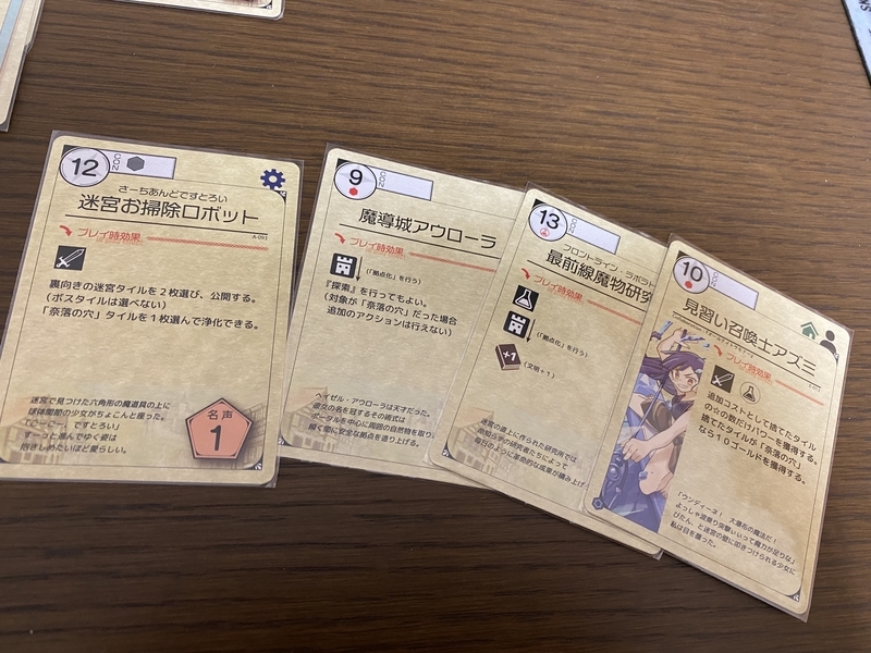 f:id:nagnesium:20210211134517j:plain
