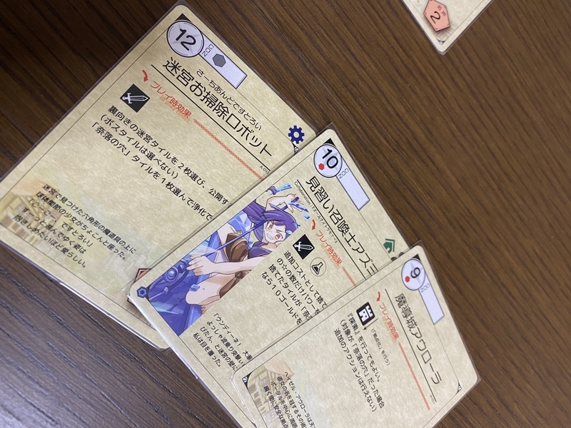 f:id:nagnesium:20210211134528j:plain