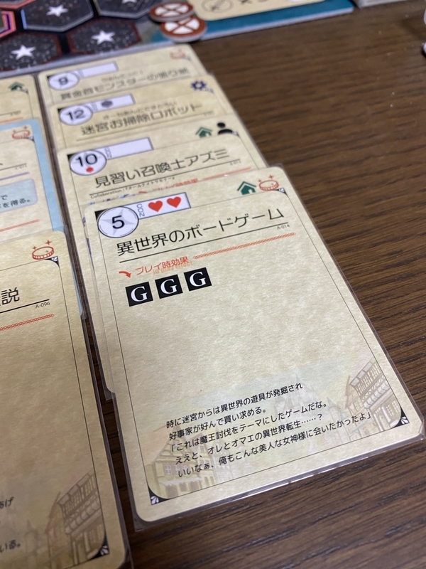 f:id:nagnesium:20210211135050j:plain