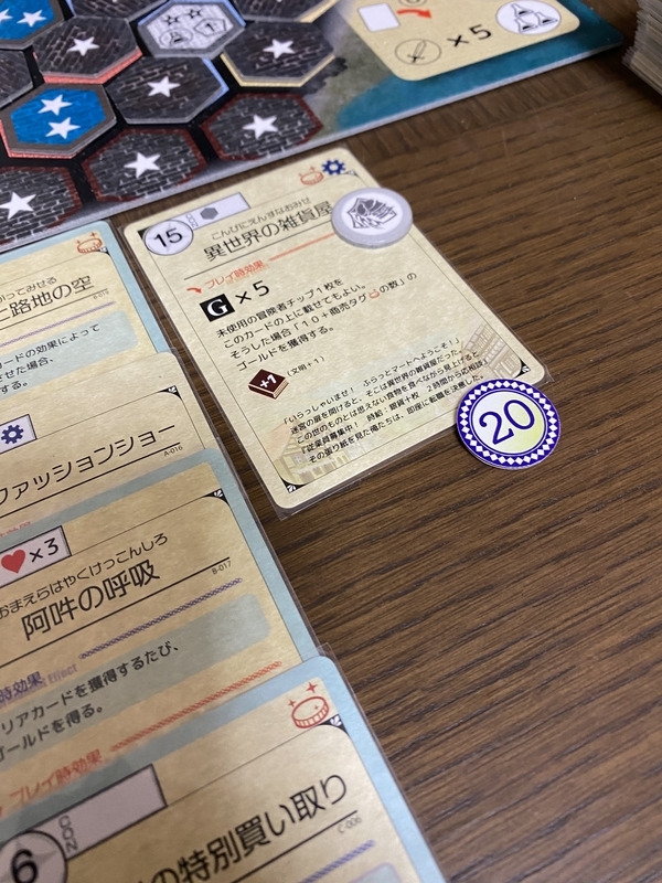 f:id:nagnesium:20210213223230j:plain