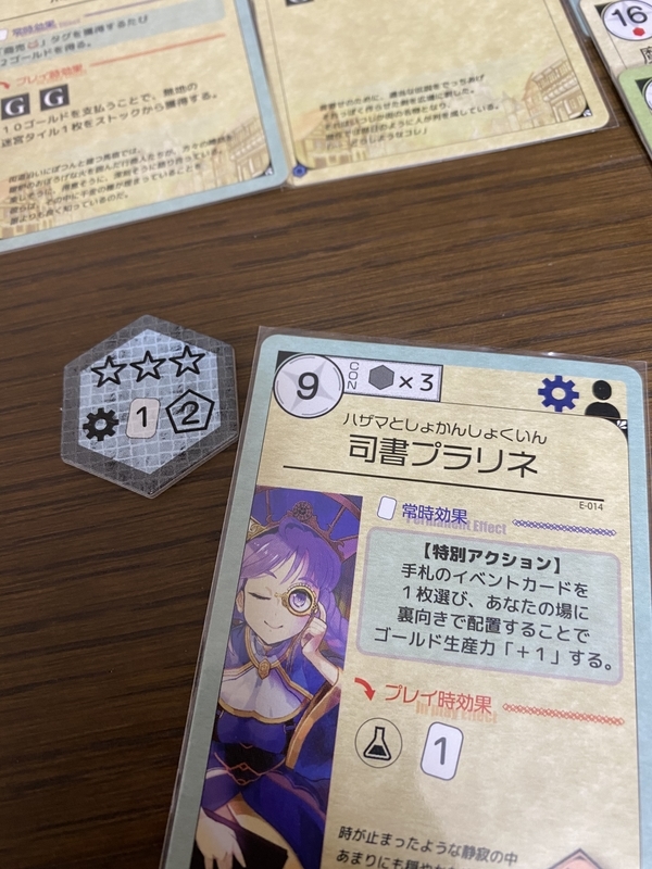 f:id:nagnesium:20210213223804j:plain