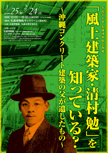 f:id:nagohaku:20190201120105j:plain f:id:nagohaku:20190201120105j:plain