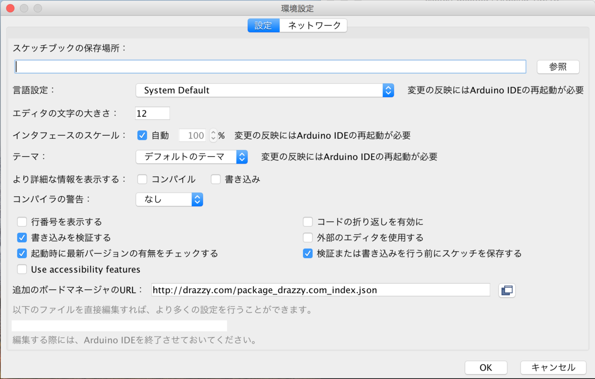 f:id:nagomi0132:20211231142031p:plain