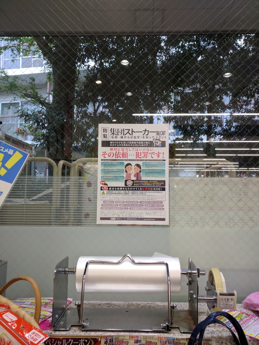 f:id:nagomi38:20190429204905j:plain