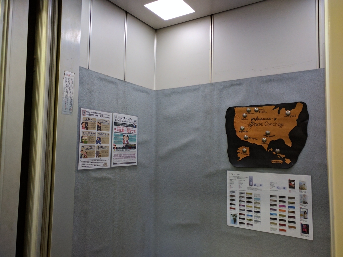 f:id:nagomi38:20190429205046j:plain