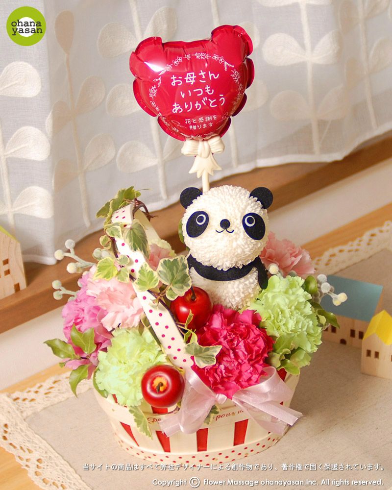 f:id:nagomi38:20190613144607j:plain