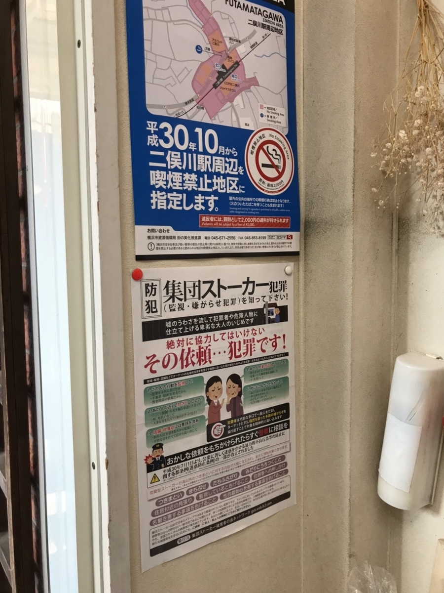 f:id:nagomi38:20190613191407j:plain