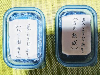 f:id:nagomi38:20190704212130j:plain