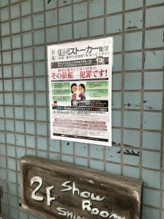 f:id:nagomi38:20190714153645j:plain