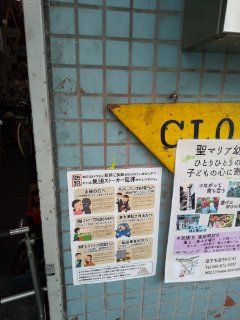 f:id:nagomi38:20190714154035j:plain
