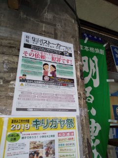f:id:nagomi38:20190714154051j:plain
