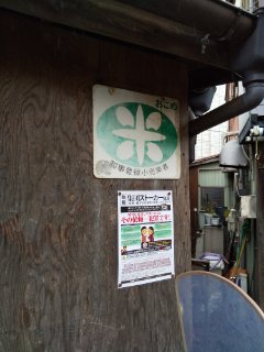 f:id:nagomi38:20190714154116j:plain