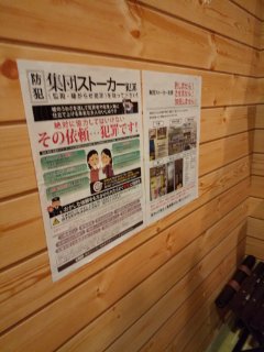 f:id:nagomi38:20190714154412j:plain
