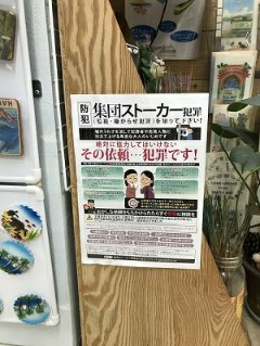 f:id:nagomi38:20190714154447j:plain