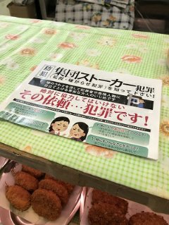 f:id:nagomi38:20190714155813j:plain