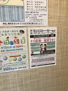 f:id:nagomi38:20190714155929j:plain