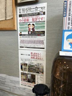 f:id:nagomi38:20190714155958j:plain