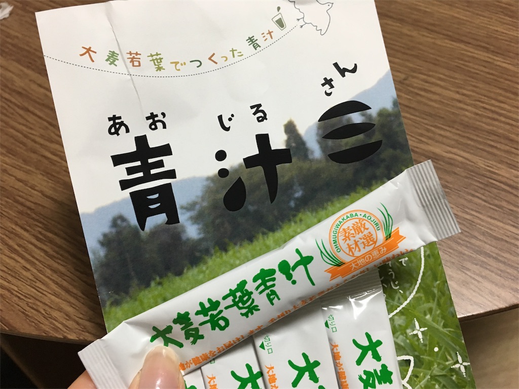 f:id:nagomi77:20161125212334j:image