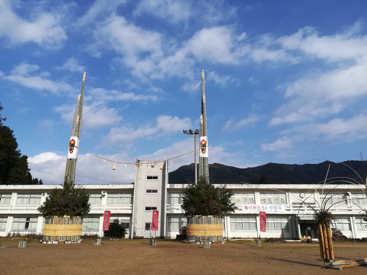 f:id:nagomihonobono21:20210110171531j:plain