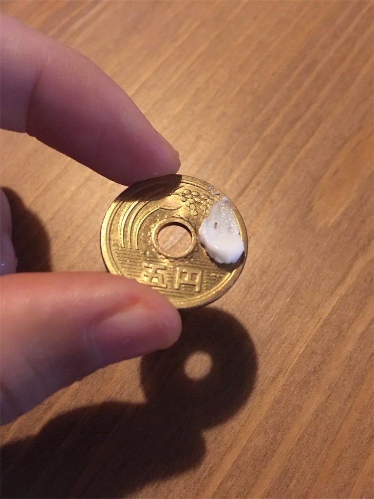 タバスコで五円玉を磨く - なんにもしない保育