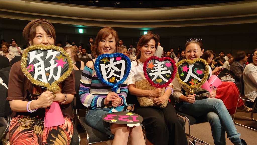 f:id:nagomiyasu-okinawa:20190816161258j:image f:id:nagomiyasu-okinawa:20190816161258j:image