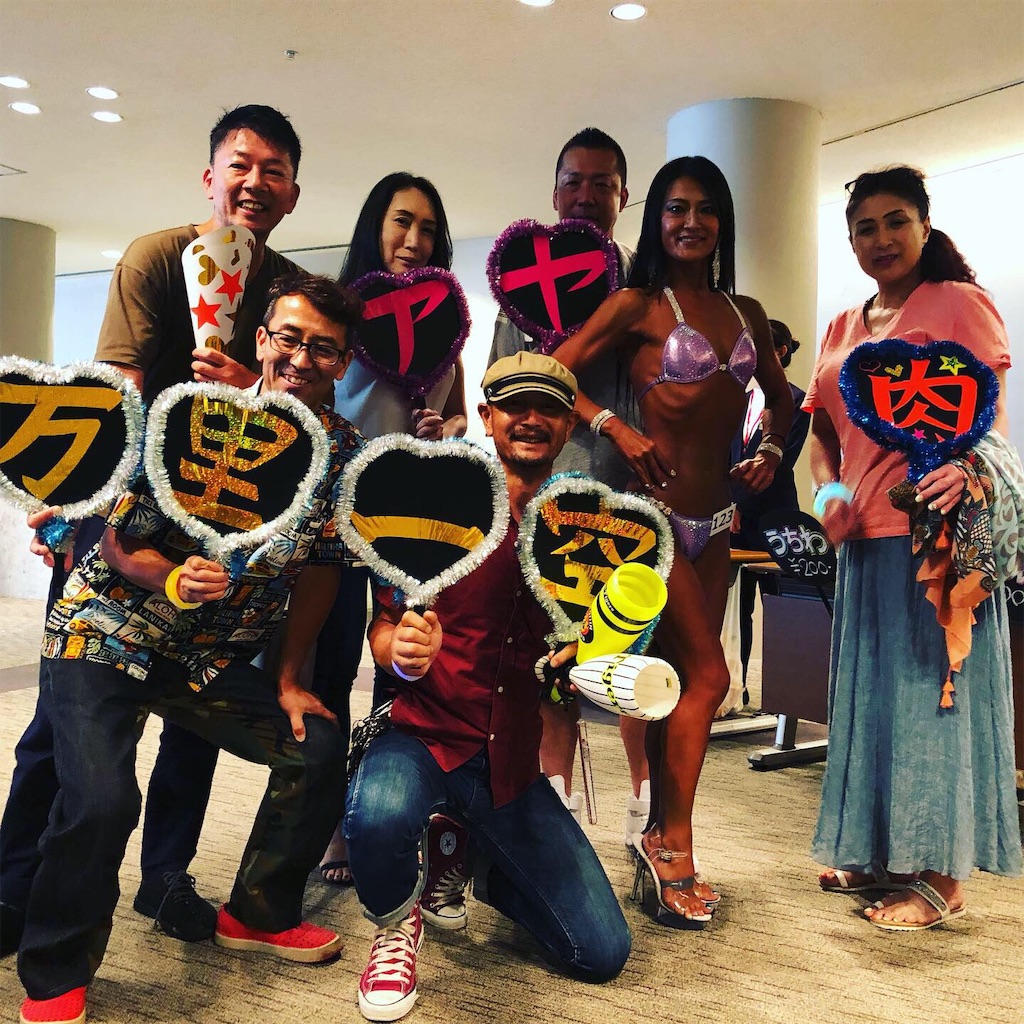 f:id:nagomiyasu-okinawa:20190816161305j:image f:id:nagomiyasu-okinawa:20190816161305j:image