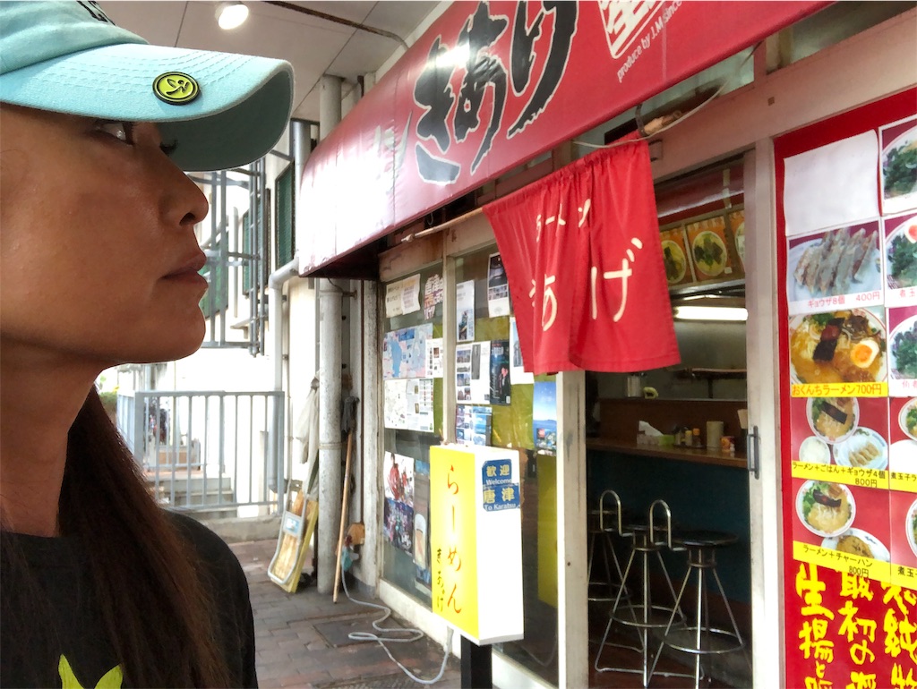 f:id:nagomiyasu-okinawa:20190816162304j:image f:id:nagomiyasu-okinawa:20190816162304j:image