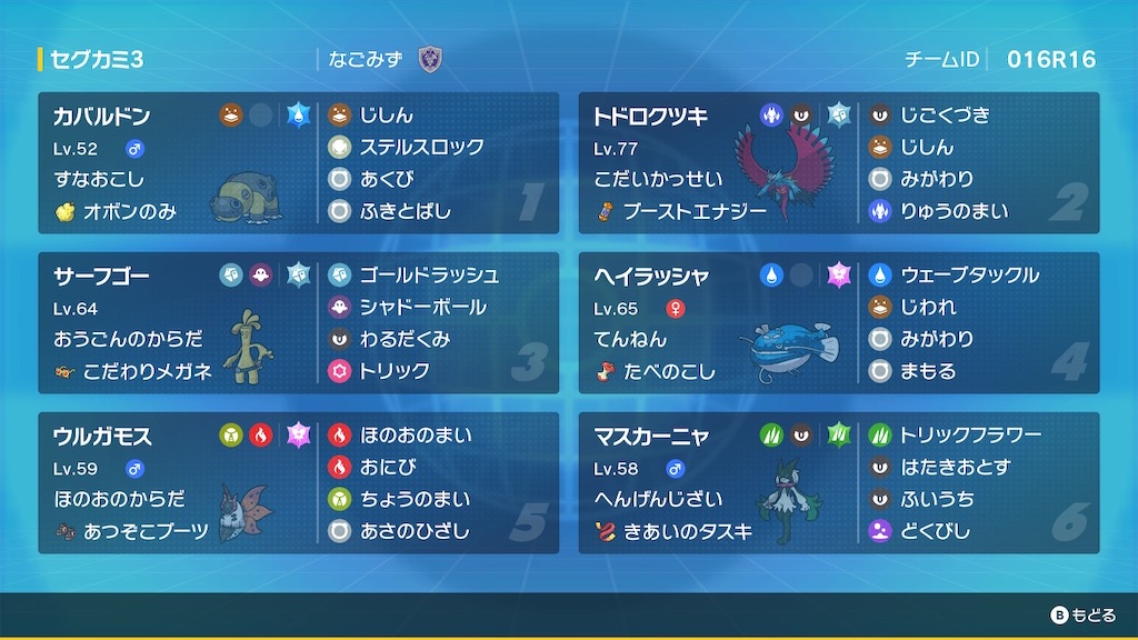 f:id:nagomizuzu:20230821090923j:image