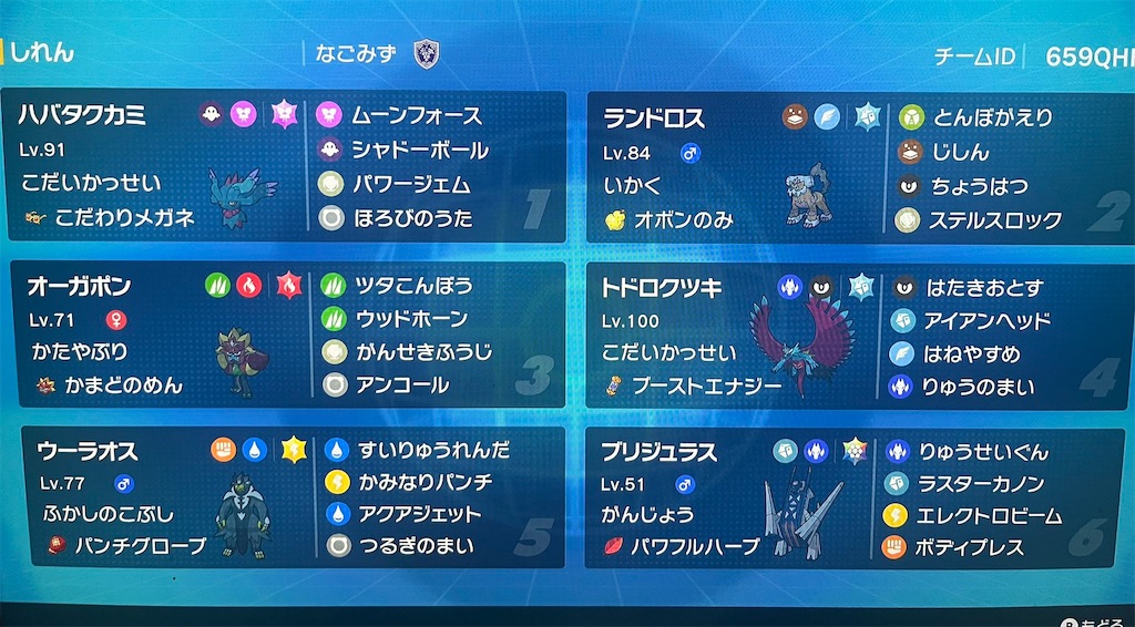 f:id:nagomizuzu:20260406173218j:image