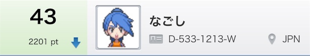 f:id:nagoshi3:20160913134834j:image