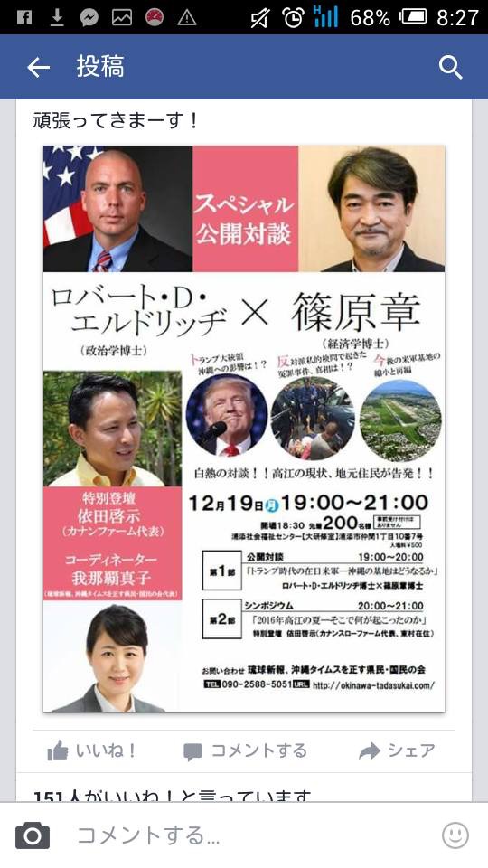 f:id:nagowaykata:20170209203536j:plain