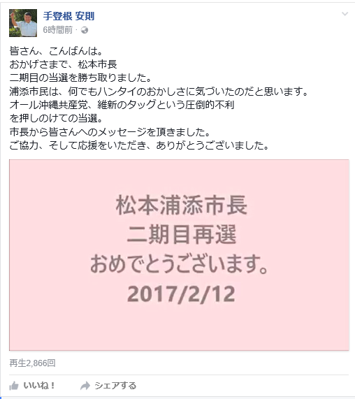 f:id:nagowaykata:20170213061526p:plain f:id:nagowaykata:20170213061526p:plain