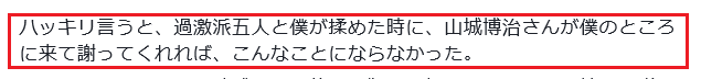 f:id:nagowaykata:20170326103811p:plain