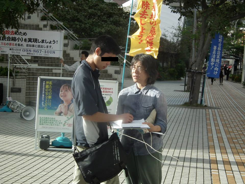 f:id:nagowaykata:20170326222001p:plain