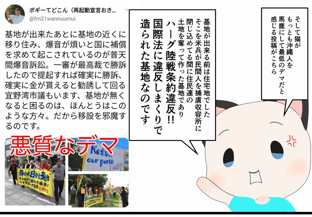 f:id:nagowaykata:20180831180959p:plain