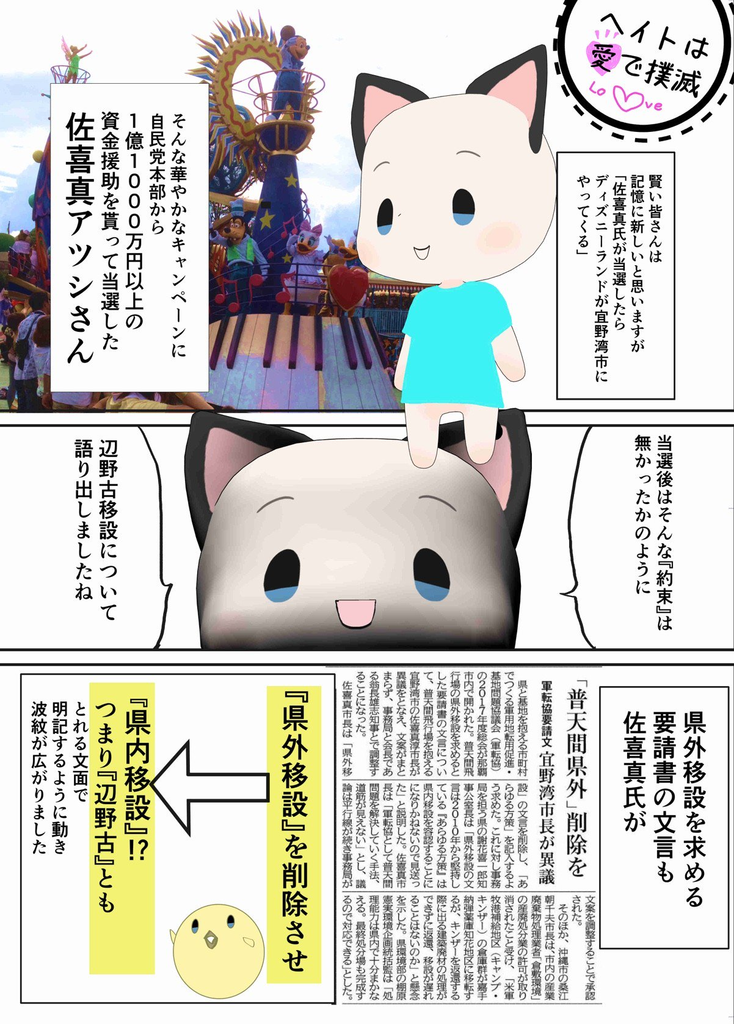 f:id:nagowaykata:20180831204035p:plain