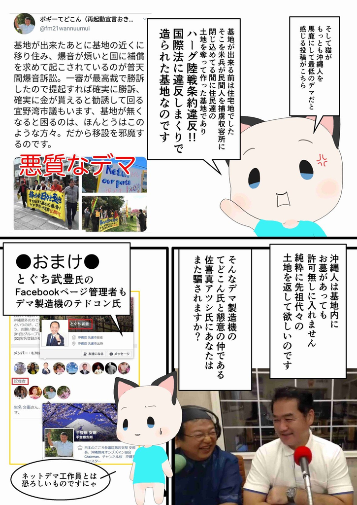 f:id:nagowaykata:20180831204929p:plain