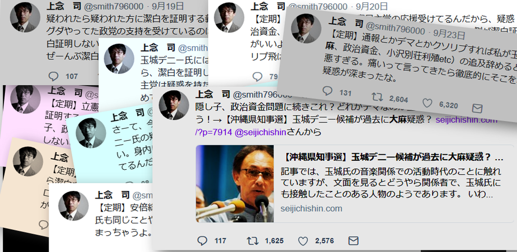 f:id:nagowaykata:20190202012839p:plain