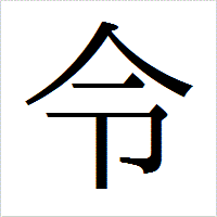 f:id:nagowaykata:20190401143649p:plain