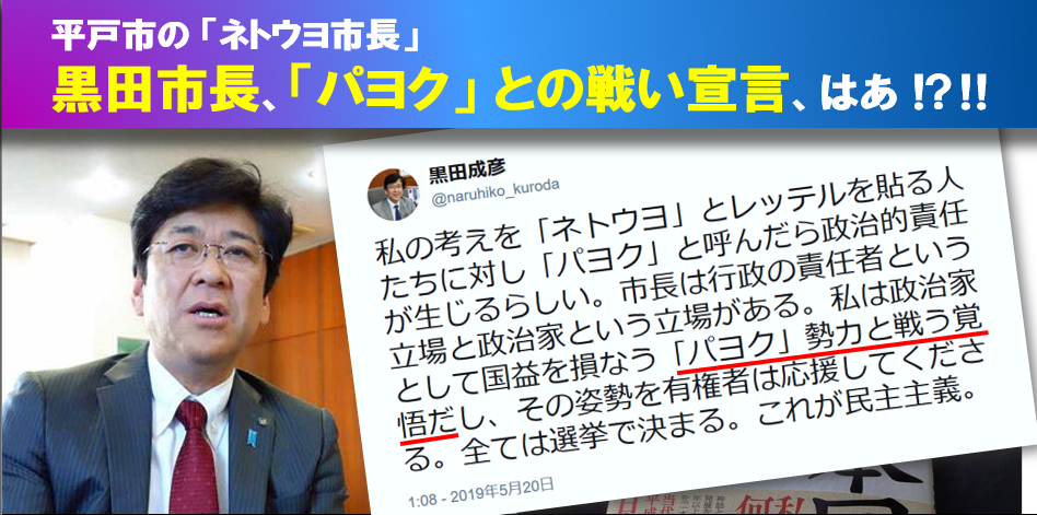 f:id:nagowaykata:20190521093401p:plain