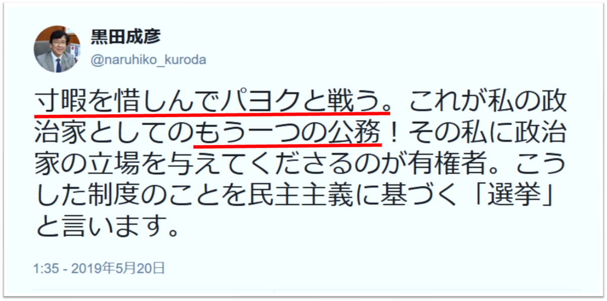 f:id:nagowaykata:20190521100241p:plain