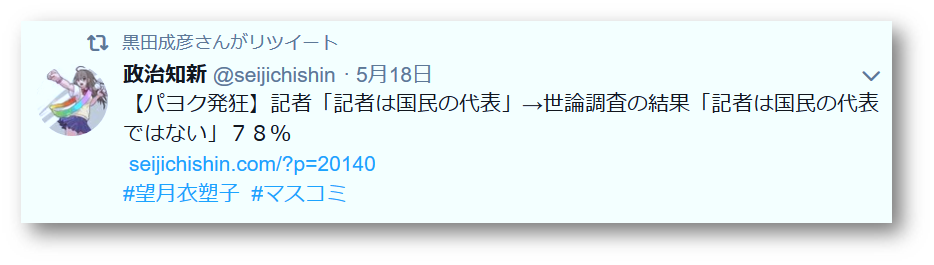 f:id:nagowaykata:20190521111354p:plain