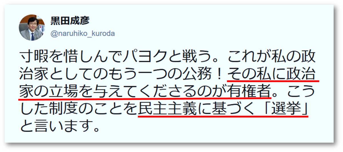 f:id:nagowaykata:20190521170011p:plain