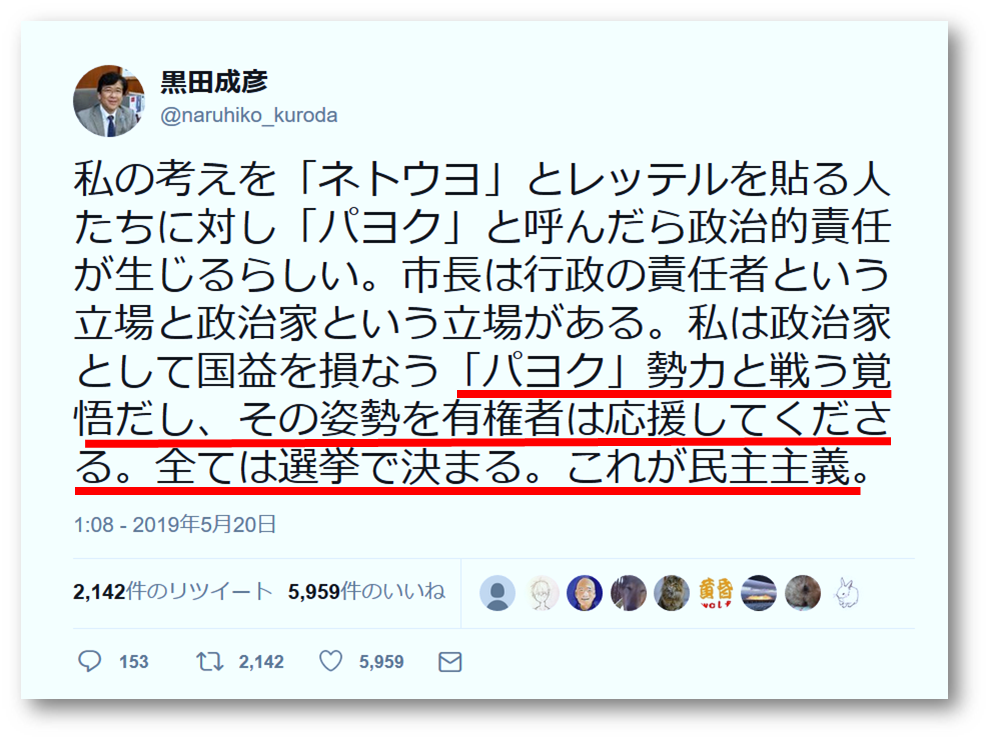 f:id:nagowaykata:20190521170156p:plain
