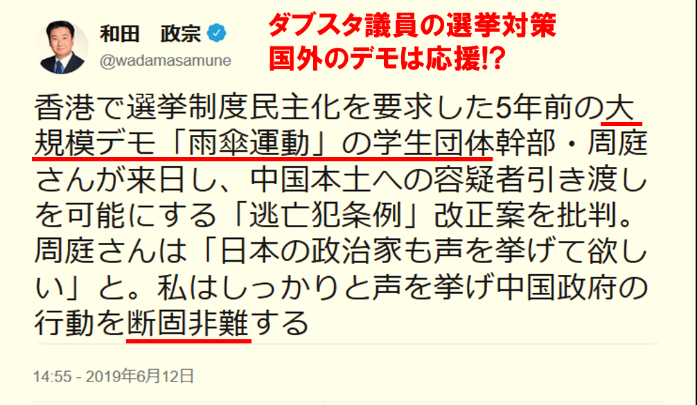 f:id:nagowaykata:20190614230719p:plain