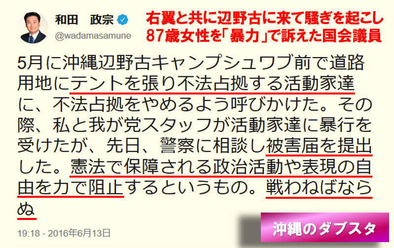 f:id:nagowaykata:20190614232341p:plain